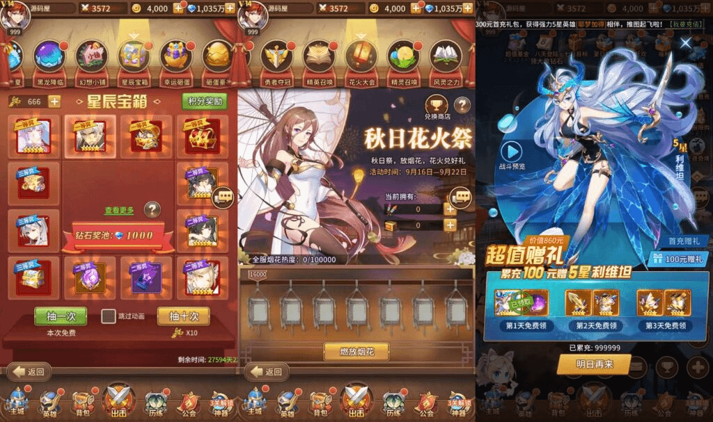 图片[3]-稀有二次元卡牌回合手游【宝石新异能吕玲绮6.5万级内购版】最新整理Linux手工服务端+多区跨服+自定义英雄+自定义符文+GM授权后台+安卓+详细搭建教程+视频教程-GM999资源网
