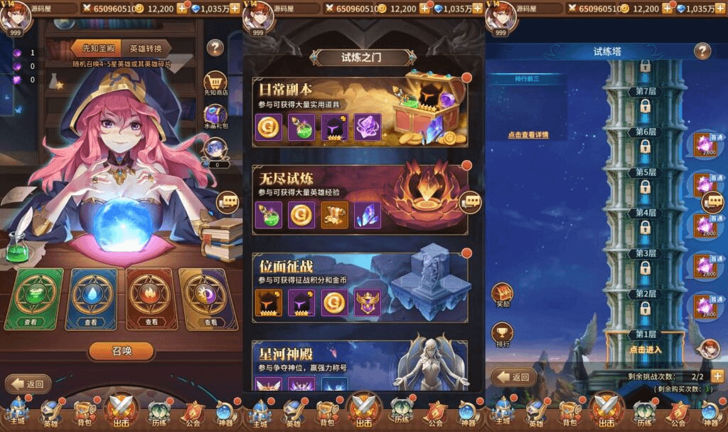 图片[9]-稀有二次元卡牌回合手游【宝石新异能吕玲绮6.5万级内购版】最新整理Linux手工服务端+多区跨服+自定义英雄+自定义符文+GM授权后台+安卓+详细搭建教程+视频教程-GM999资源网