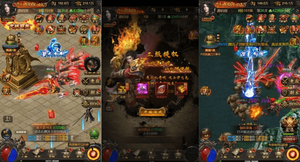 图片[3]-三网雷霆H5游戏【神魔战意雷霆H5跨服版】最新整理一键既玩镜像服务端+Linux手工服务端+多区跨服+GM授权后台+详细搭建教程-GM999资源网