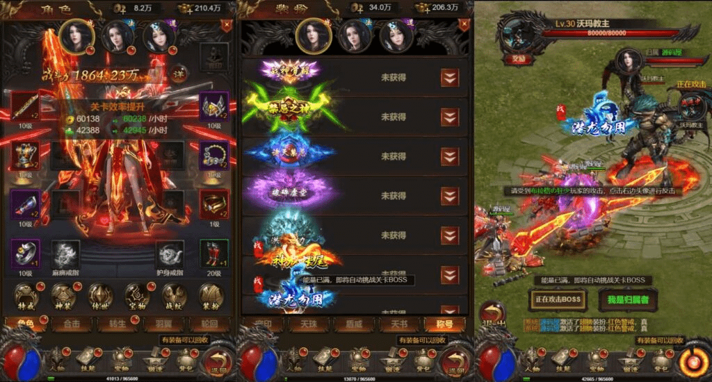 图片[4]-三网雷霆H5游戏【神魔战意雷霆H5跨服版】最新整理一键既玩镜像服务端+Linux手工服务端+多区跨服+GM授权后台+详细搭建教程-GM999资源网