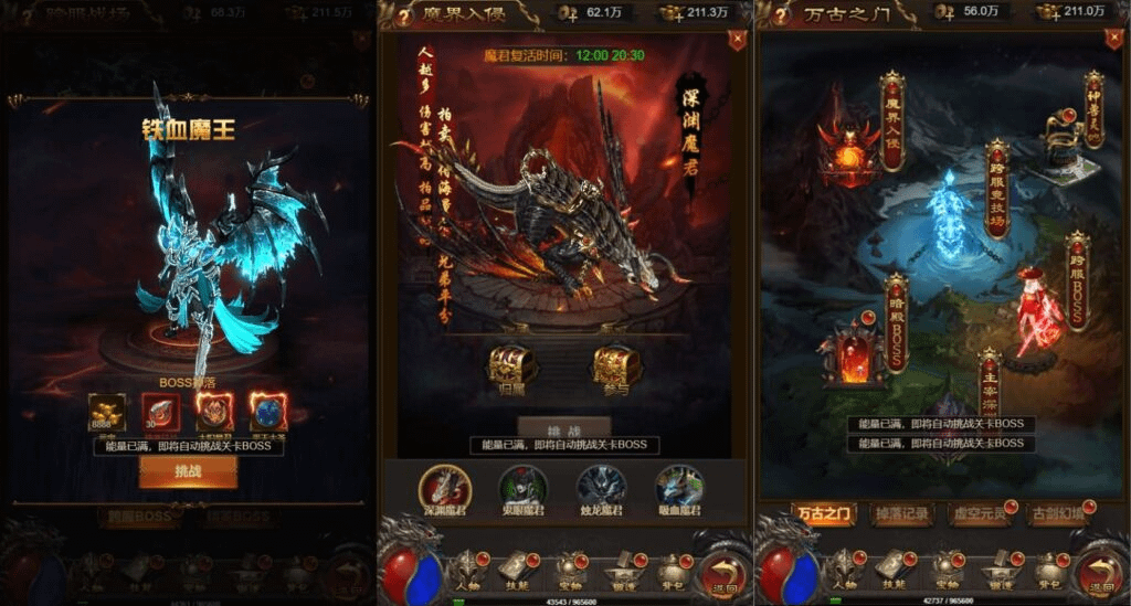 图片[5]-三网雷霆H5游戏【神魔战意雷霆H5跨服版】最新整理一键既玩镜像服务端+Linux手工服务端+多区跨服+GM授权后台+详细搭建教程-GM999资源网