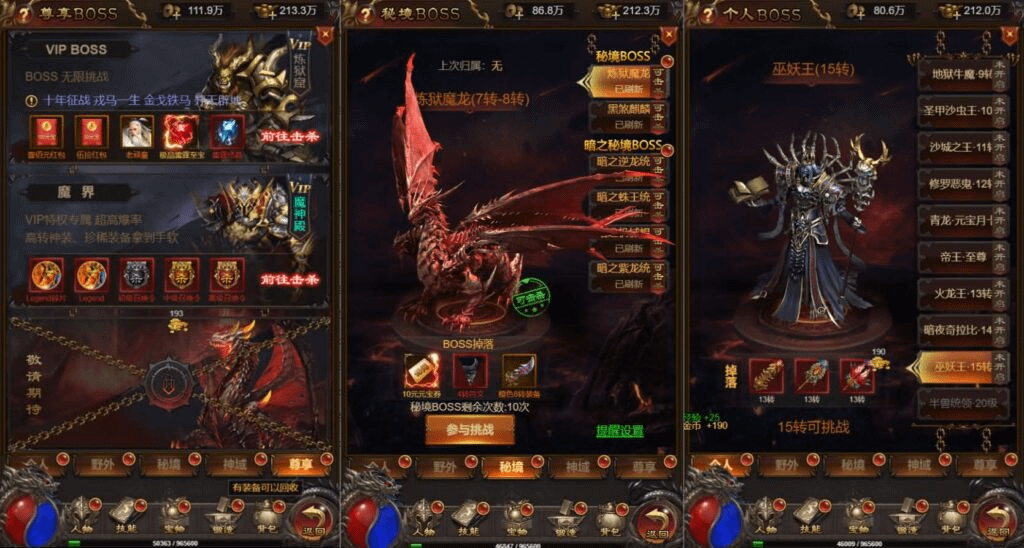 图片[6]-三网雷霆H5游戏【神魔战意雷霆H5跨服版】最新整理一键既玩镜像服务端+Linux手工服务端+多区跨服+GM授权后台+详细搭建教程-GM999资源网