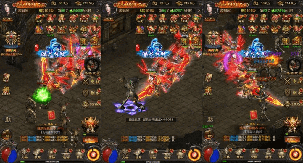 图片[7]-三网雷霆H5游戏【神魔战意雷霆H5跨服版】最新整理一键既玩镜像服务端+Linux手工服务端+多区跨服+GM授权后台+详细搭建教程-GM999资源网