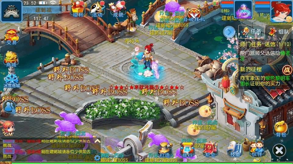 图片[3]-MT3换皮梦幻【玲珑西游冰雪版】最新整理Linux手工服务端+安卓苹果双端+GM后台+详细搭建教程+全套源码+赞助攻略掉落说明-GM999资源网