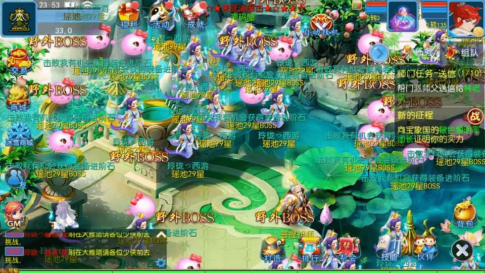 图片[5]-MT3换皮梦幻【玲珑西游冰雪版】最新整理Linux手工服务端+安卓苹果双端+GM后台+详细搭建教程+全套源码+赞助攻略掉落说明-GM999资源网