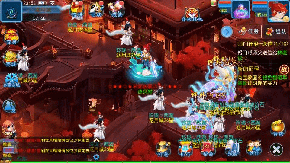 图片[6]-MT3换皮梦幻【玲珑西游冰雪版】最新整理Linux手工服务端+安卓苹果双端+GM后台+详细搭建教程+全套源码+赞助攻略掉落说明-GM999资源网