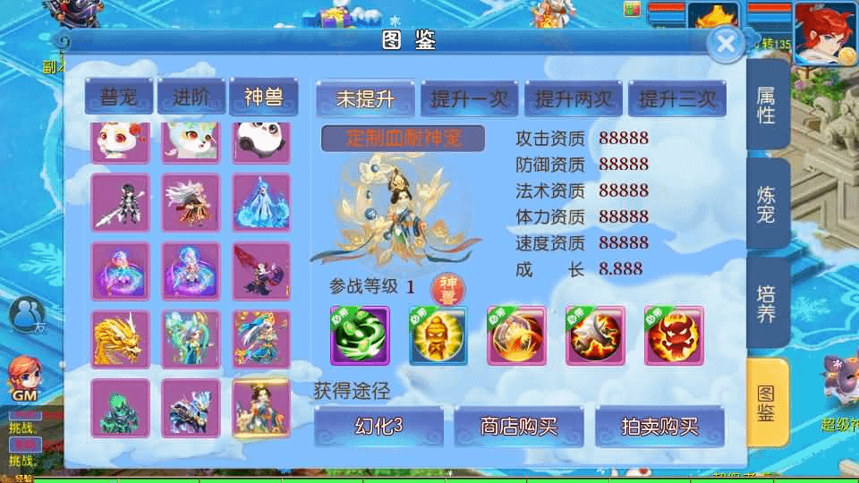 图片[11]-MT3换皮梦幻【玲珑西游冰雪版】最新整理Linux手工服务端+安卓苹果双端+GM后台+详细搭建教程+全套源码+赞助攻略掉落说明-GM999资源网