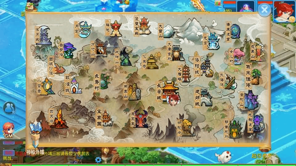 图片[12]-MT3换皮梦幻【玲珑西游冰雪版】最新整理Linux手工服务端+安卓苹果双端+GM后台+详细搭建教程+全套源码+赞助攻略掉落说明-GM999资源网