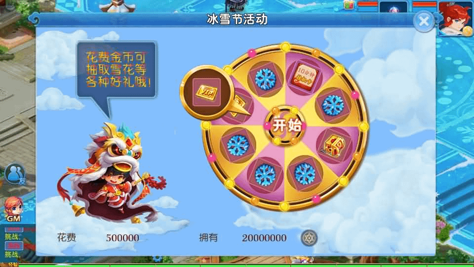 图片[13]-MT3换皮梦幻【玲珑西游冰雪版】最新整理Linux手工服务端+安卓苹果双端+GM后台+详细搭建教程+全套源码+赞助攻略掉落说明-GM999资源网