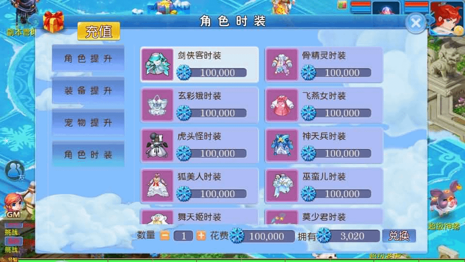图片[16]-MT3换皮梦幻【玲珑西游冰雪版】最新整理Linux手工服务端+安卓苹果双端+GM后台+详细搭建教程+全套源码+赞助攻略掉落说明-GM999资源网