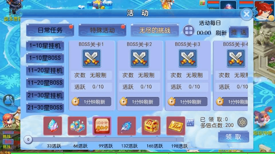 图片[18]-MT3换皮梦幻【玲珑西游冰雪版】最新整理Linux手工服务端+安卓苹果双端+GM后台+详细搭建教程+全套源码+赞助攻略掉落说明-GM999资源网