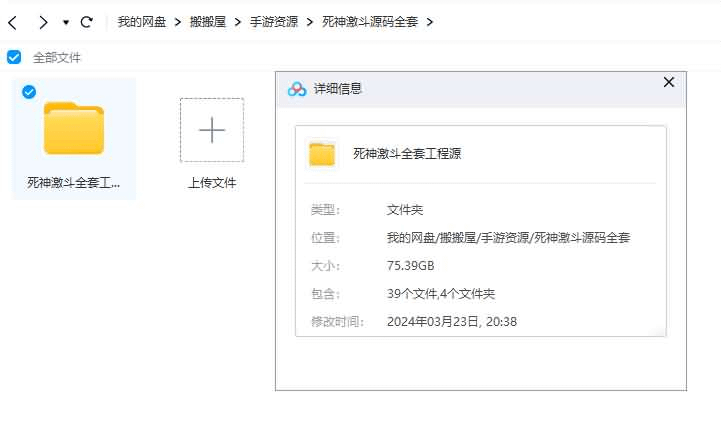 图片[3]-稀有卡牌手游【死神激斗】全套源码+开发文档-GM999资源网