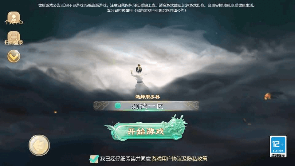 图片[2]-大话回合手游【最新引擎之缥缈西游八阵图版】最新整理Linux手工服务端+安卓苹果双端+管理后台+详细搭建教程+视频教程-GM999资源网