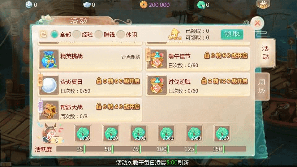 图片[7]-大话回合手游【最新引擎之缥缈西游八阵图版】最新整理Linux手工服务端+安卓苹果双端+管理后台+详细搭建教程+视频教程-GM999资源网