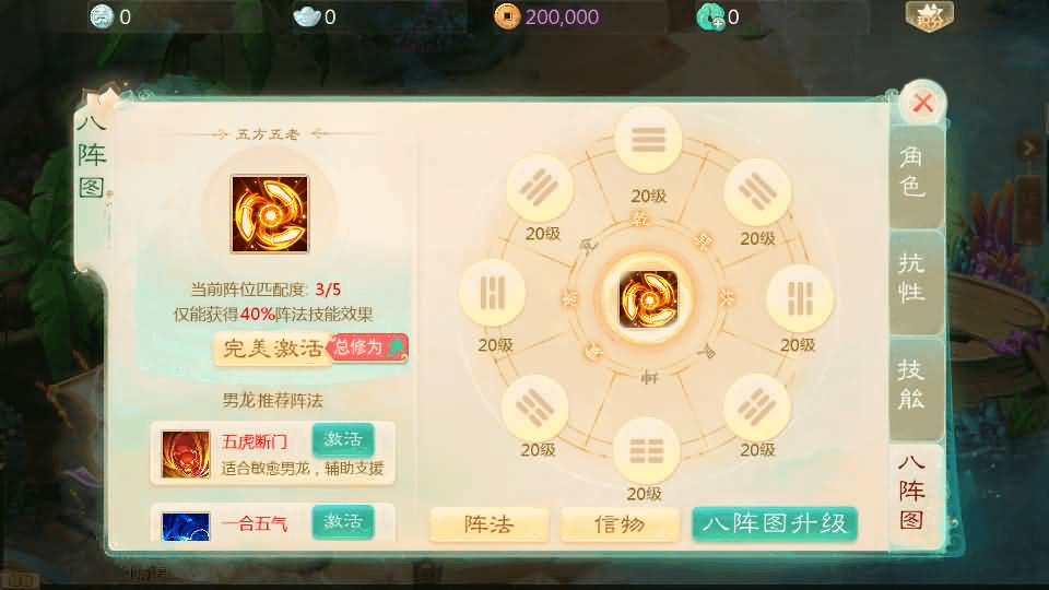 图片[9]-大话回合手游【最新引擎之缥缈西游八阵图版】最新整理Linux手工服务端+安卓苹果双端+管理后台+详细搭建教程+视频教程-GM999资源网