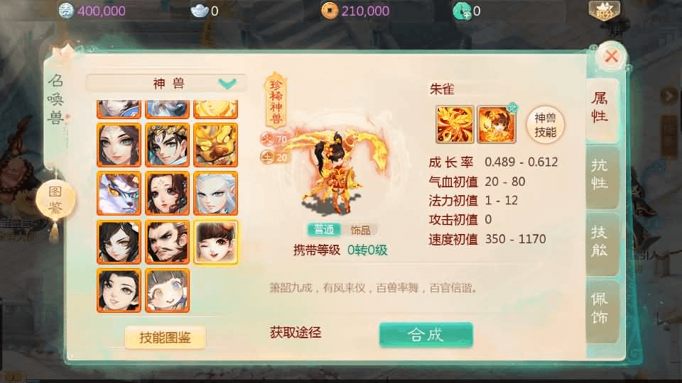 图片[13]-大话回合手游【最新引擎之缥缈西游八阵图版】最新整理Linux手工服务端+安卓苹果双端+管理后台+详细搭建教程+视频教程-GM999资源网