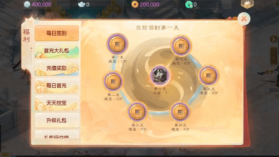 图片[17]-大话回合手游【最新引擎之缥缈西游八阵图版】最新整理Linux手工服务端+安卓苹果双端+管理后台+详细搭建教程+视频教程-GM999资源网