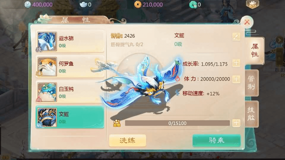 图片[19]-大话回合手游【最新引擎之缥缈西游八阵图版】最新整理Linux手工服务端+安卓苹果双端+管理后台+详细搭建教程+视频教程-GM999资源网