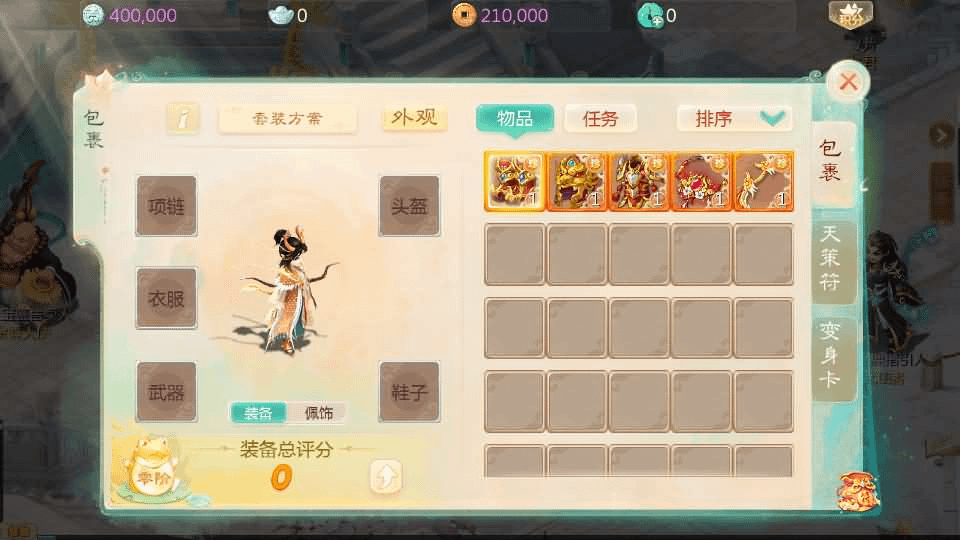 图片[20]-大话回合手游【最新引擎之缥缈西游八阵图版】最新整理Linux手工服务端+安卓苹果双端+管理后台+详细搭建教程+视频教程-GM999资源网