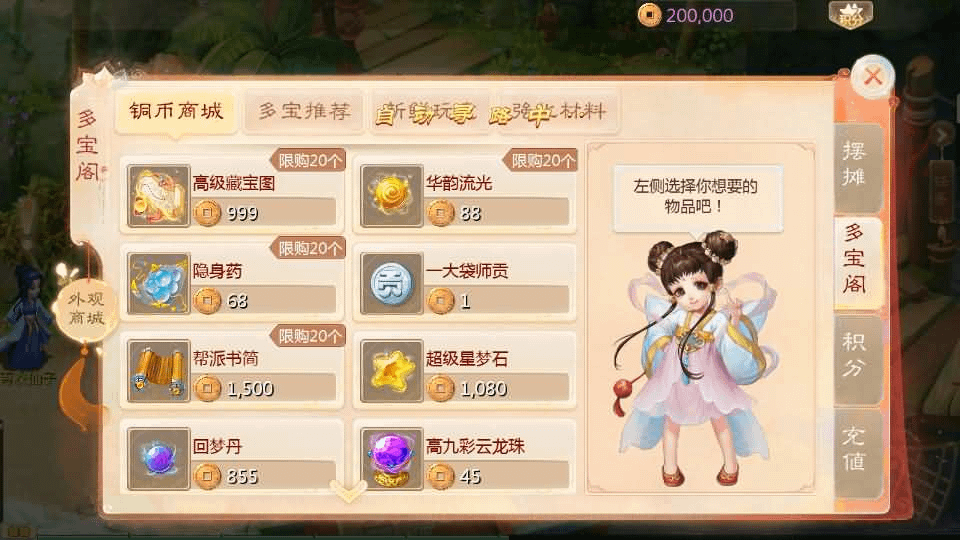 图片[21]-大话回合手游【最新引擎之缥缈西游八阵图版】最新整理Linux手工服务端+安卓苹果双端+管理后台+详细搭建教程+视频教程-GM999资源网