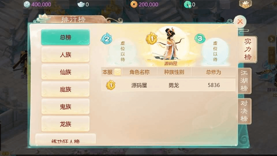 图片[22]-大话回合手游【最新引擎之缥缈西游八阵图版】最新整理Linux手工服务端+安卓苹果双端+管理后台+详细搭建教程+视频教程-GM999资源网