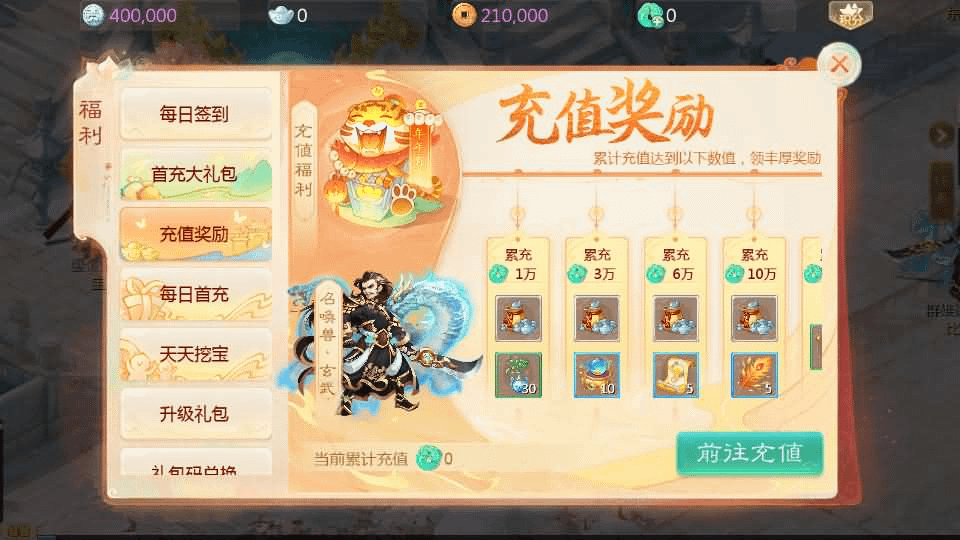 图片[23]-大话回合手游【最新引擎之缥缈西游八阵图版】最新整理Linux手工服务端+安卓苹果双端+管理后台+详细搭建教程+视频教程-GM999资源网