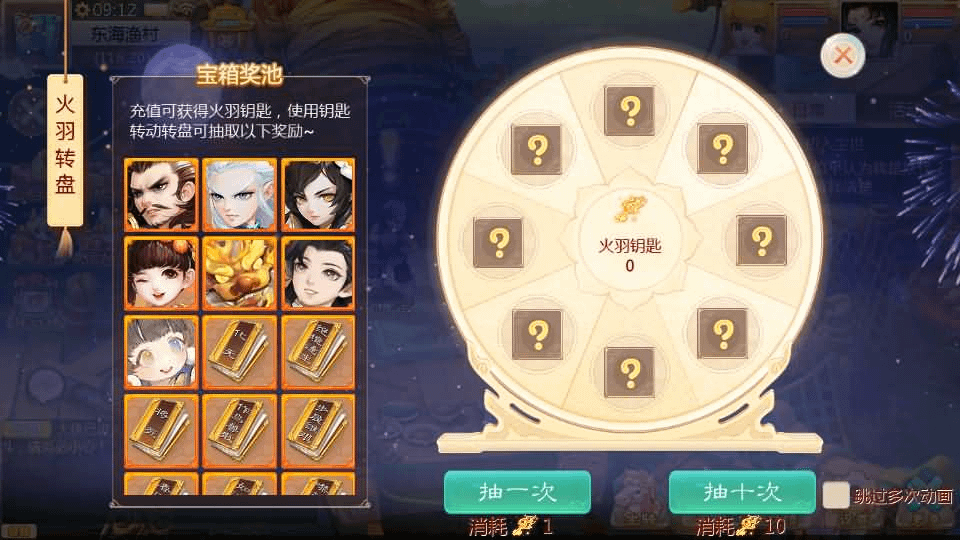 图片[24]-大话回合手游【最新引擎之缥缈西游八阵图版】最新整理Linux手工服务端+安卓苹果双端+管理后台+详细搭建教程+视频教程-GM999资源网