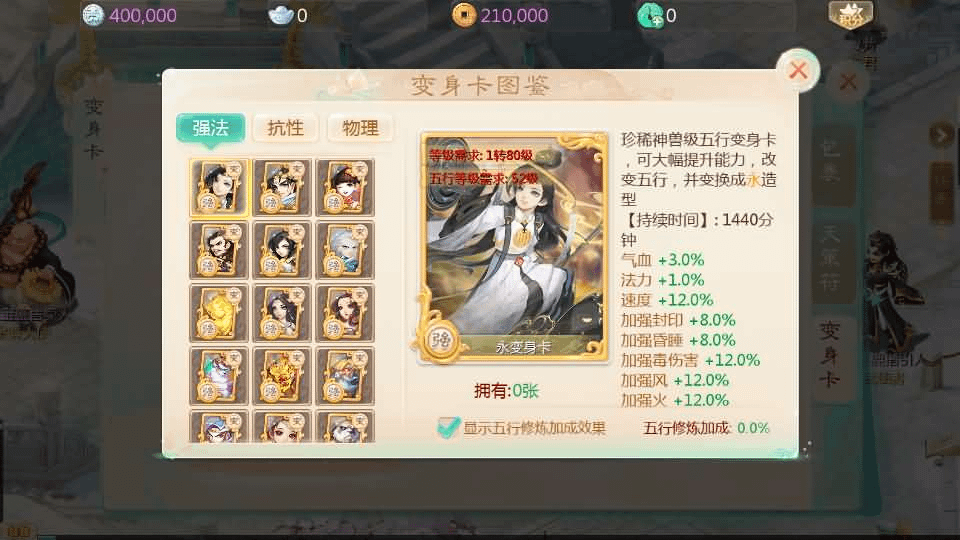 图片[25]-大话回合手游【最新引擎之缥缈西游八阵图版】最新整理Linux手工服务端+安卓苹果双端+管理后台+详细搭建教程+视频教程-GM999资源网