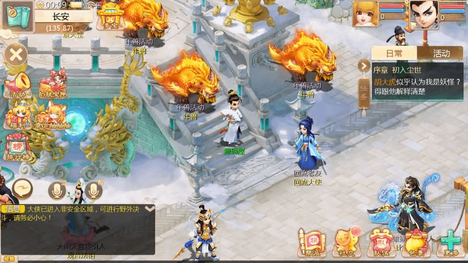 图片[26]-大话回合手游【最新引擎之缥缈西游八阵图版】最新整理Linux手工服务端+安卓苹果双端+管理后台+详细搭建教程+视频教程-GM999资源网
