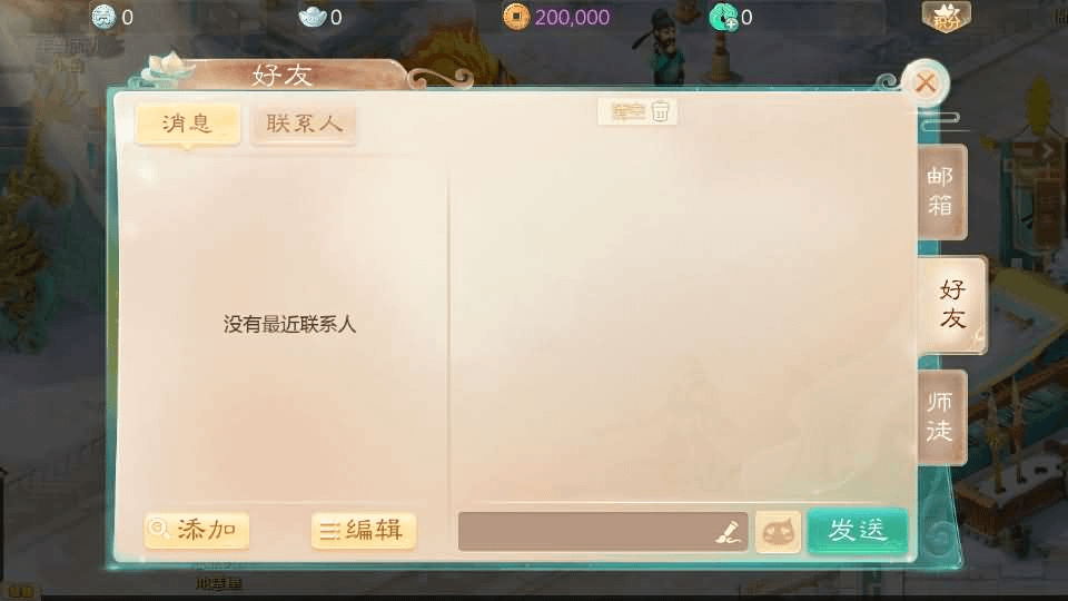 图片[28]-大话回合手游【最新引擎之缥缈西游八阵图版】最新整理Linux手工服务端+安卓苹果双端+管理后台+详细搭建教程+视频教程-GM999资源网