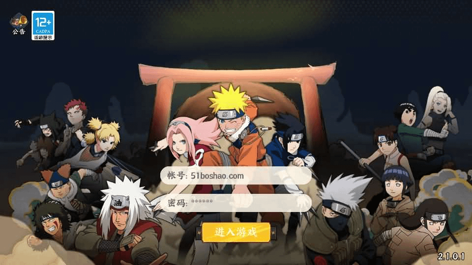 稀有横版卡牌回合手游【火影忍者大世界】最新整理Linux手工服务端+安卓苹果双端+GM授权后台+详细搭建教程+视频教程-GM999资源网