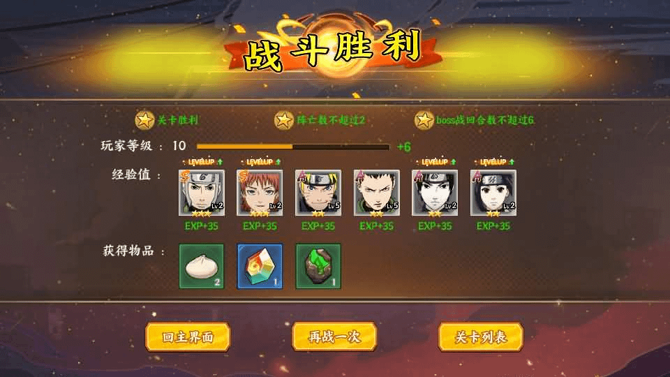 图片[6]-稀有横版卡牌回合手游【火影忍者大世界】最新整理Linux手工服务端+安卓苹果双端+GM授权后台+详细搭建教程+视频教程-GM999资源网