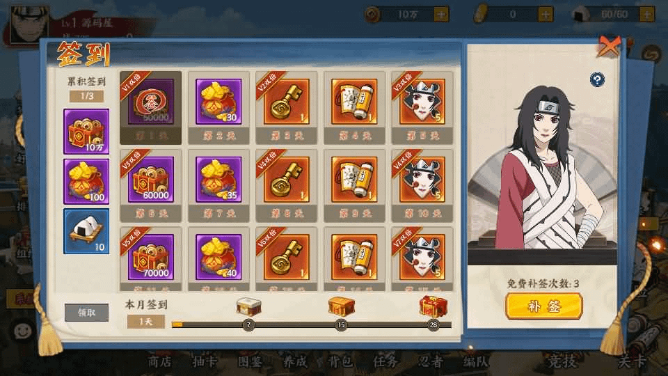 图片[17]-稀有横版卡牌回合手游【火影忍者大世界】最新整理Linux手工服务端+安卓苹果双端+GM授权后台+详细搭建教程+视频教程-GM999资源网