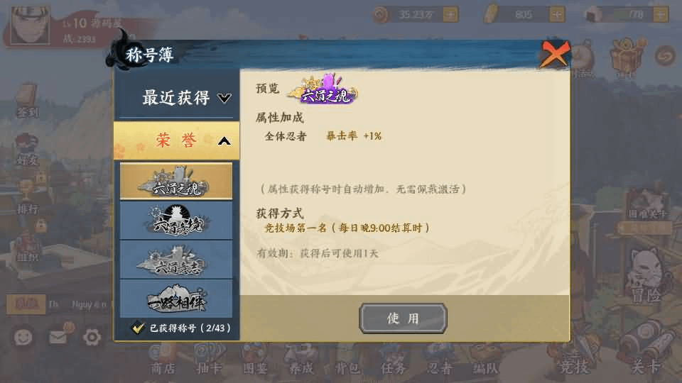 图片[19]-稀有横版卡牌回合手游【火影忍者大世界】最新整理Linux手工服务端+安卓苹果双端+GM授权后台+详细搭建教程+视频教程-GM999资源网
