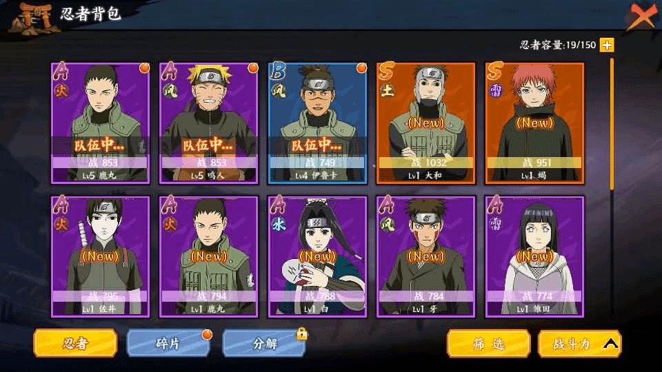 图片[22]-稀有横版卡牌回合手游【火影忍者大世界】最新整理Linux手工服务端+安卓苹果双端+GM授权后台+详细搭建教程+视频教程-GM999资源网