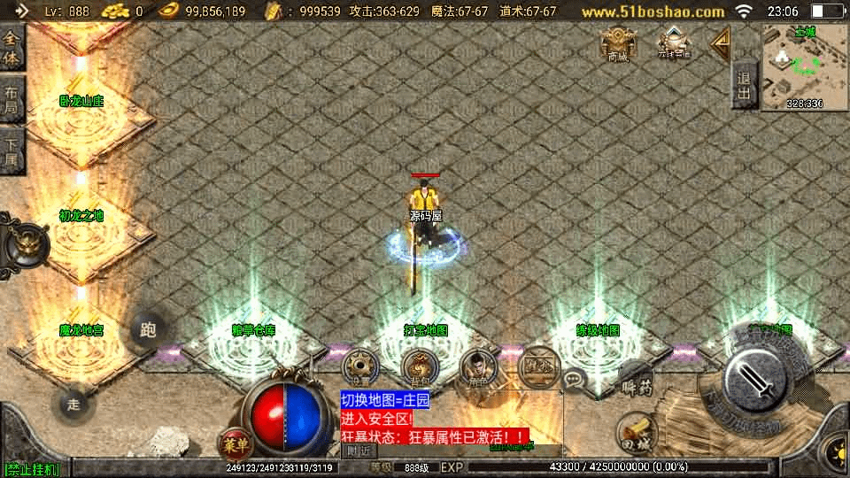 图片[4]-战神引擎传奇手游【无极战神白猪3】最新整理Win一键服务端+GM授权后台+安卓苹果双端+详细搭建教程-GM999资源网