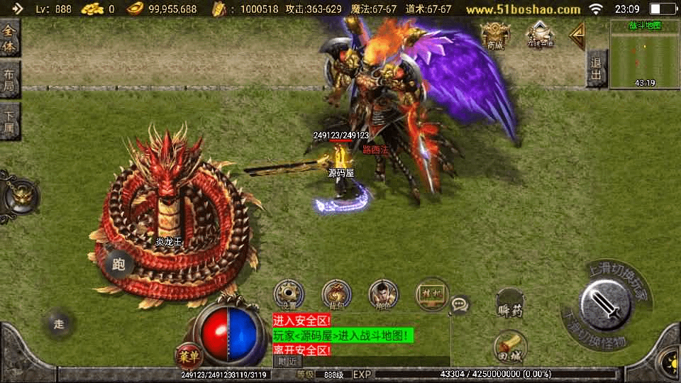 图片[10]-战神引擎传奇手游【无极战神白猪3】最新整理Win一键服务端+GM授权后台+安卓苹果双端+详细搭建教程-GM999资源网