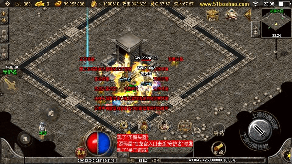 图片[11]-战神引擎传奇手游【无极战神白猪3】最新整理Win一键服务端+GM授权后台+安卓苹果双端+详细搭建教程-GM999资源网