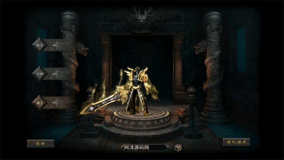 图片[4]-幽冥换皮传奇手游【神龙复古天玺996三职业完整版】最新整理Win一键服务端+多区跨服+管理后台+GM授权后台+回收后台+手机微端+完整安卓苹果双端+详细搭建教程+视频教程-GM999资源网