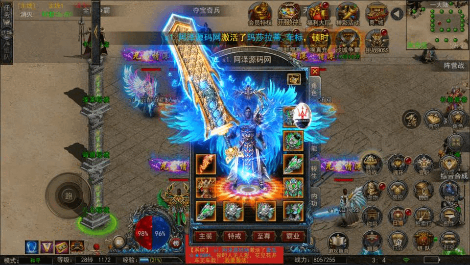 图片[5]-幽冥换皮传奇手游【神龙复古天玺996三职业完整版】最新整理Win一键服务端+多区跨服+管理后台+GM授权后台+回收后台+手机微端+完整安卓苹果双端+详细搭建教程+视频教程-GM999资源网