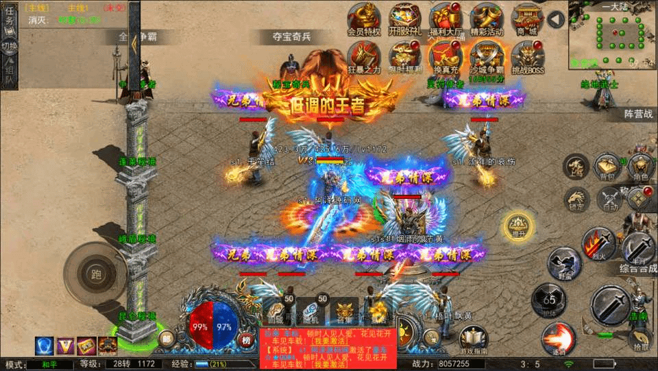 图片[6]-幽冥换皮传奇手游【神龙复古天玺996三职业完整版】最新整理Win一键服务端+多区跨服+管理后台+GM授权后台+回收后台+手机微端+完整安卓苹果双端+详细搭建教程+视频教程-GM999资源网