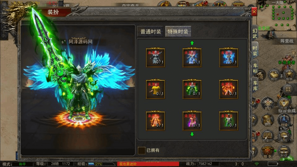图片[9]-幽冥换皮传奇手游【神龙复古天玺996三职业完整版】最新整理Win一键服务端+多区跨服+管理后台+GM授权后台+回收后台+手机微端+完整安卓苹果双端+详细搭建教程+视频教程-GM999资源网