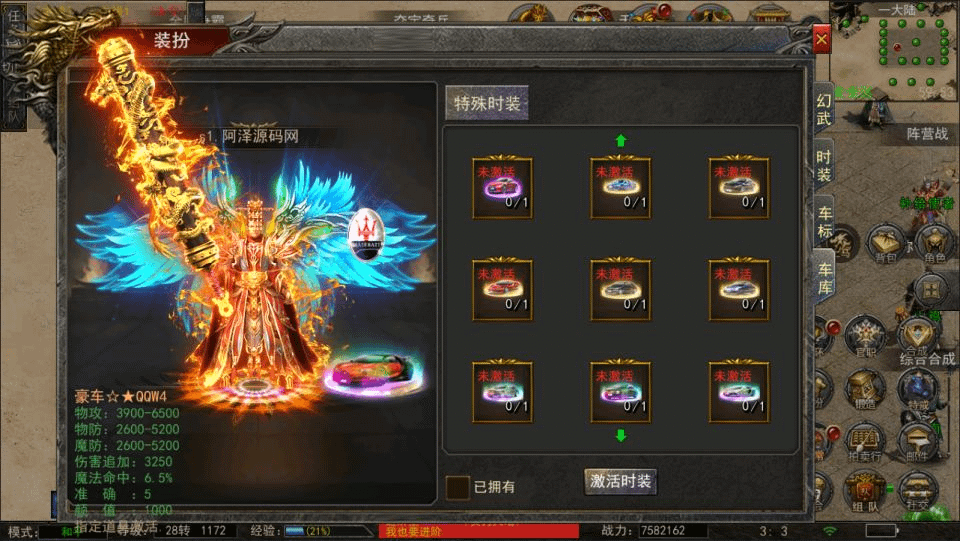 图片[10]-幽冥换皮传奇手游【神龙复古天玺996三职业完整版】最新整理Win一键服务端+多区跨服+管理后台+GM授权后台+回收后台+手机微端+完整安卓苹果双端+详细搭建教程+视频教程-GM999资源网