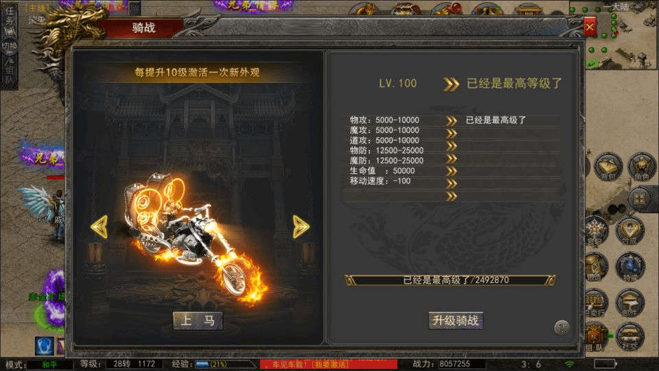 图片[11]-幽冥换皮传奇手游【神龙复古天玺996三职业完整版】最新整理Win一键服务端+多区跨服+管理后台+GM授权后台+回收后台+手机微端+完整安卓苹果双端+详细搭建教程+视频教程-GM999资源网