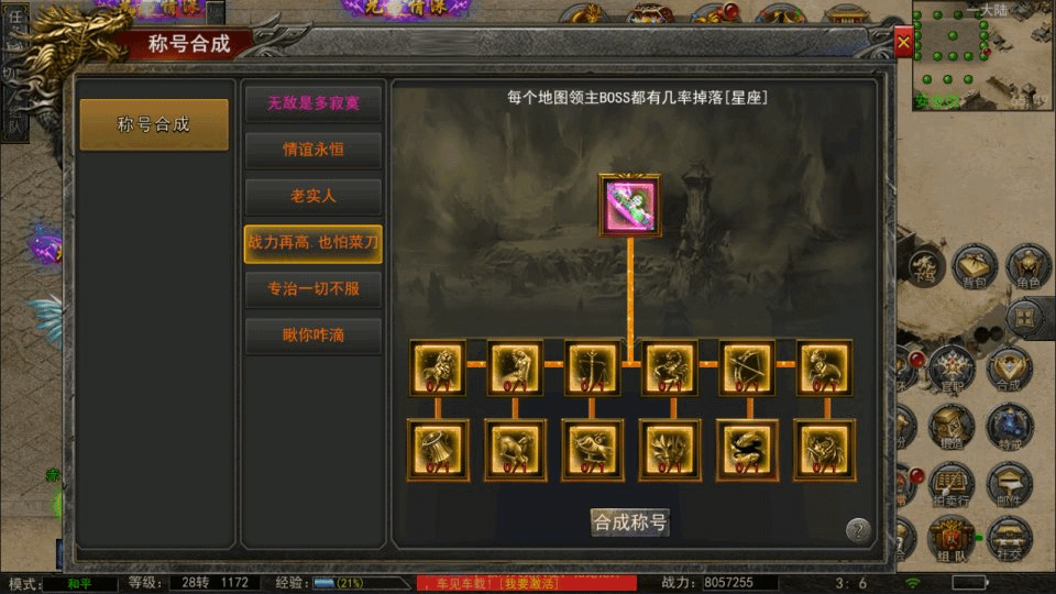 图片[13]-幽冥换皮传奇手游【神龙复古天玺996三职业完整版】最新整理Win一键服务端+多区跨服+管理后台+GM授权后台+回收后台+手机微端+完整安卓苹果双端+详细搭建教程+视频教程-GM999资源网