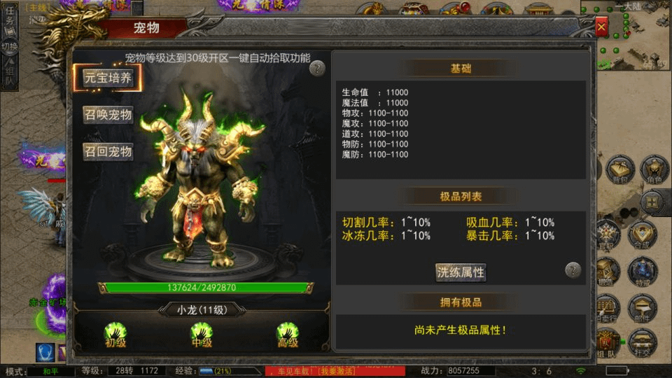 图片[14]-幽冥换皮传奇手游【神龙复古天玺996三职业完整版】最新整理Win一键服务端+多区跨服+管理后台+GM授权后台+回收后台+手机微端+完整安卓苹果双端+详细搭建教程+视频教程-GM999资源网