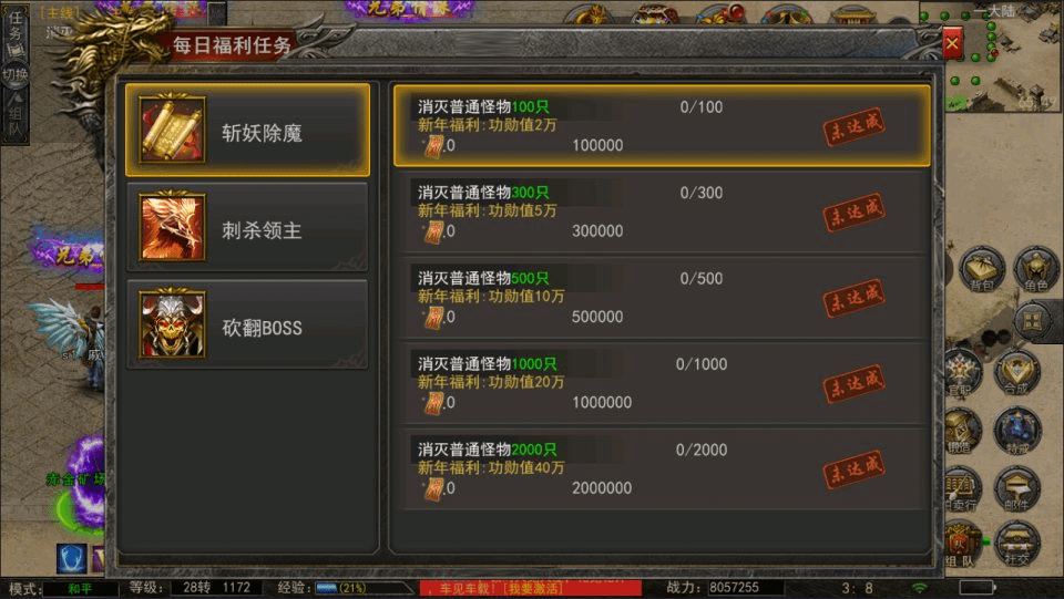 图片[18]-幽冥换皮传奇手游【神龙复古天玺996三职业完整版】最新整理Win一键服务端+多区跨服+管理后台+GM授权后台+回收后台+手机微端+完整安卓苹果双端+详细搭建教程+视频教程-GM999资源网