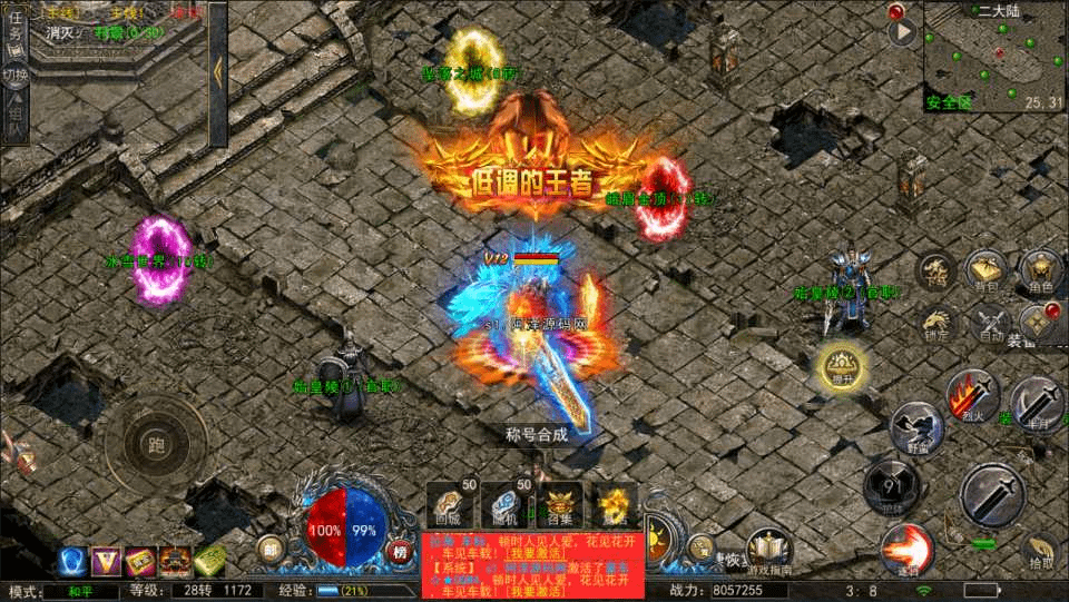 图片[19]-幽冥换皮传奇手游【神龙复古天玺996三职业完整版】最新整理Win一键服务端+多区跨服+管理后台+GM授权后台+回收后台+手机微端+完整安卓苹果双端+详细搭建教程+视频教程-GM999资源网