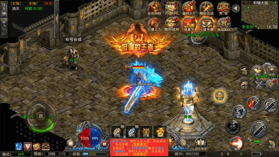 图片[20]-幽冥换皮传奇手游【神龙复古天玺996三职业完整版】最新整理Win一键服务端+多区跨服+管理后台+GM授权后台+回收后台+手机微端+完整安卓苹果双端+详细搭建教程+视频教程-GM999资源网