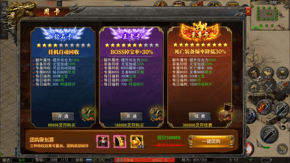 图片[22]-幽冥换皮传奇手游【神龙复古天玺996三职业完整版】最新整理Win一键服务端+多区跨服+管理后台+GM授权后台+回收后台+手机微端+完整安卓苹果双端+详细搭建教程+视频教程-GM999资源网